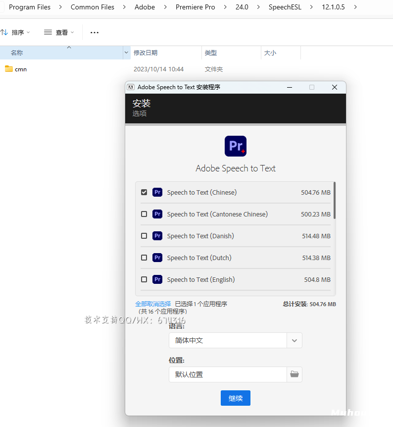 Adobe 2019-2024全家桶Win+Mac系统一键安装包，Ps Me Ae Pr 全线升级，性能更稳定 全家桶