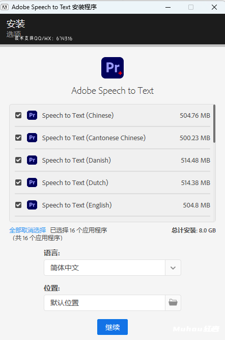 Adobe 2019-2024全家桶Win+Mac系统一键安装包，Ps Me Ae Pr 全线升级，性能更稳定 全家桶