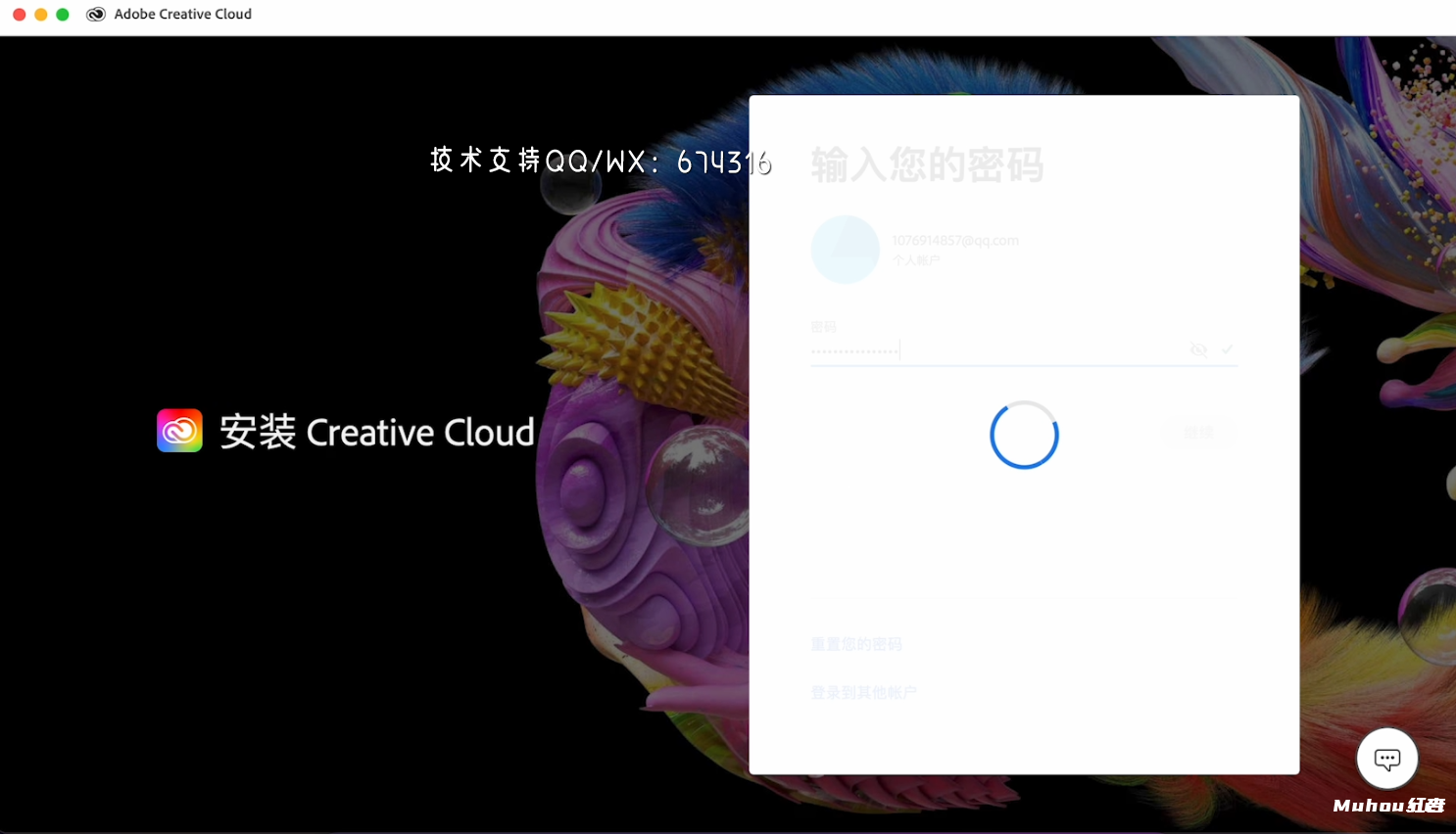 Adobe 2019-2024全家桶Win+Mac系统一键安装包，Ps Me Ae Pr 全线升级，性能更稳定 全家桶