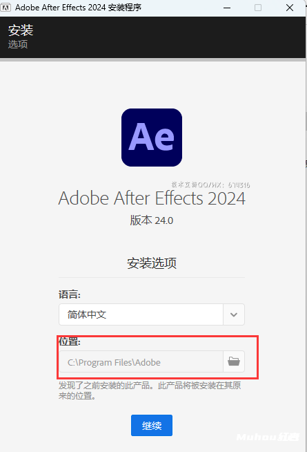 Adobe 2019-2024全家桶Win+Mac系统一键安装包，Ps Me Ae Pr 全线升级，性能更稳定 全家桶