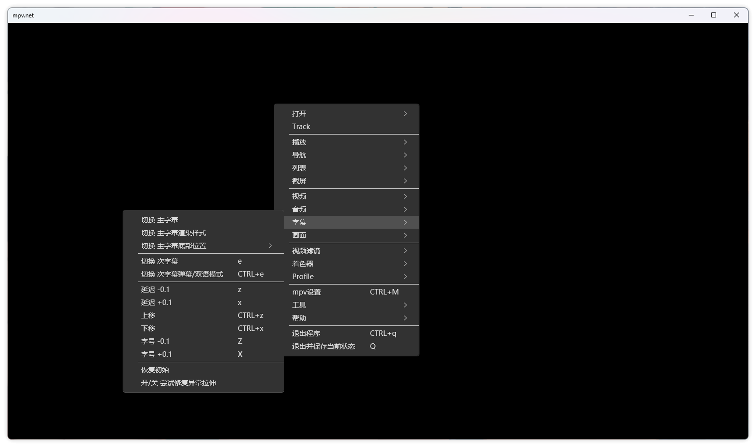 这个「播放器」让你享受极致画质mpv-整合包(内建Anime4K) 升频补帧一步到位 (含详细教学)