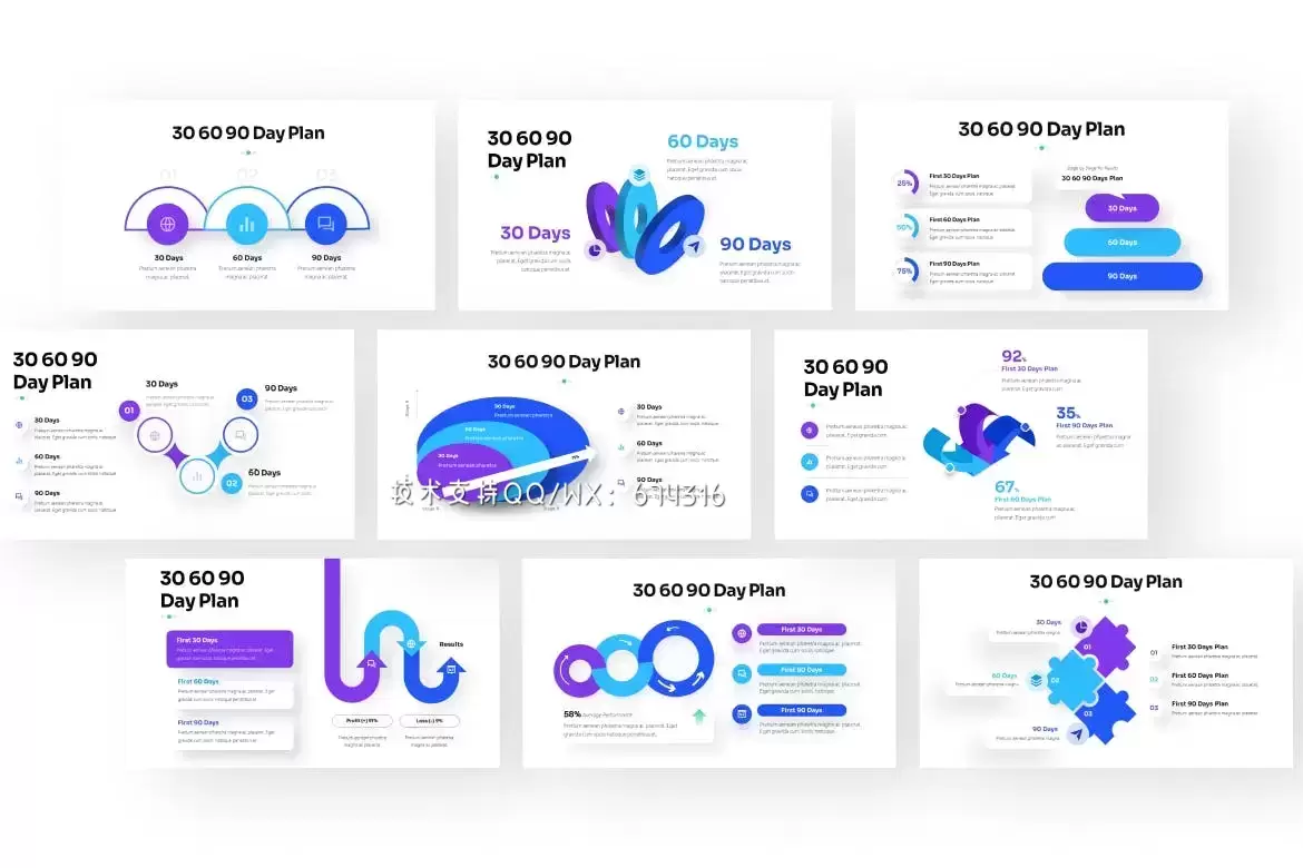 30 60 90 天计划信息图表PPT模板 (PPTX)下载