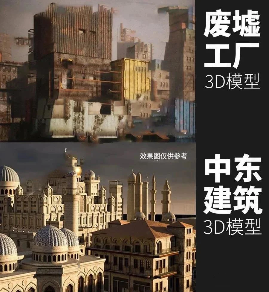 「3D艺术家的宝库」- 你的资产库补给站：Kitbash 3D （2024）1500GB优质的模型库