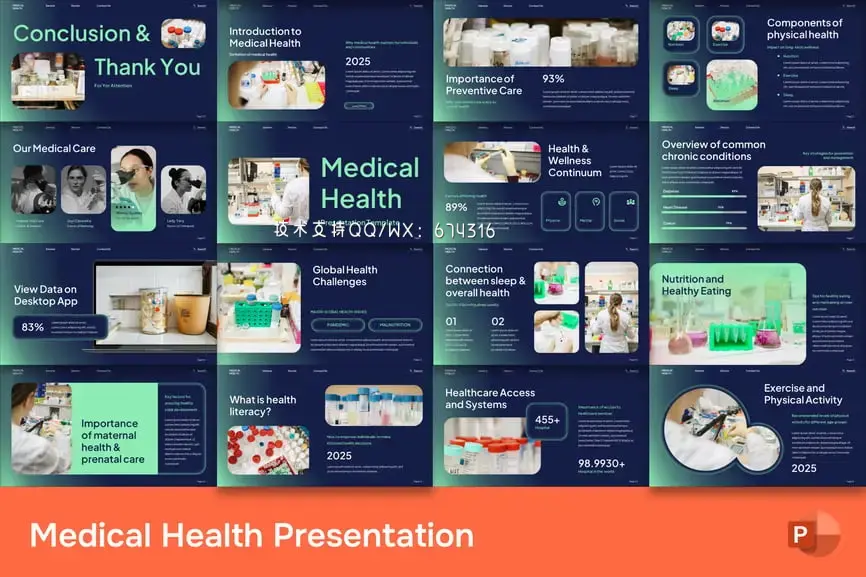 医疗健康 PPT模板 (PPTX)下载