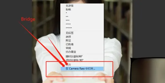 ACR 又更新了 Adobe  Camera Raw 17.1 一键安装包来了