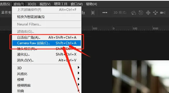 ACR 又更新了 Adobe  Camera Raw 17.1 一键安装包来了