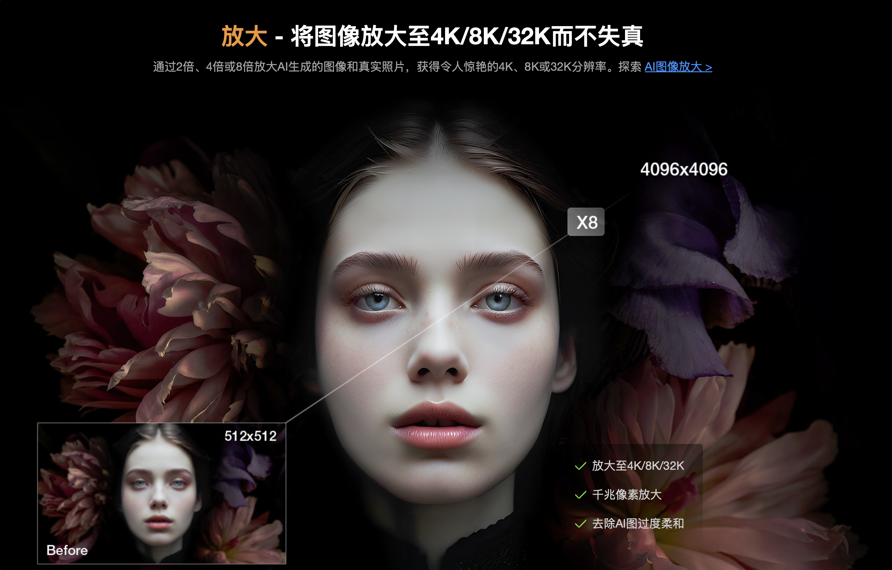 Aiarty Image Enhancer 3.0 中文版+模型打包下载，您的AI照片修复神器