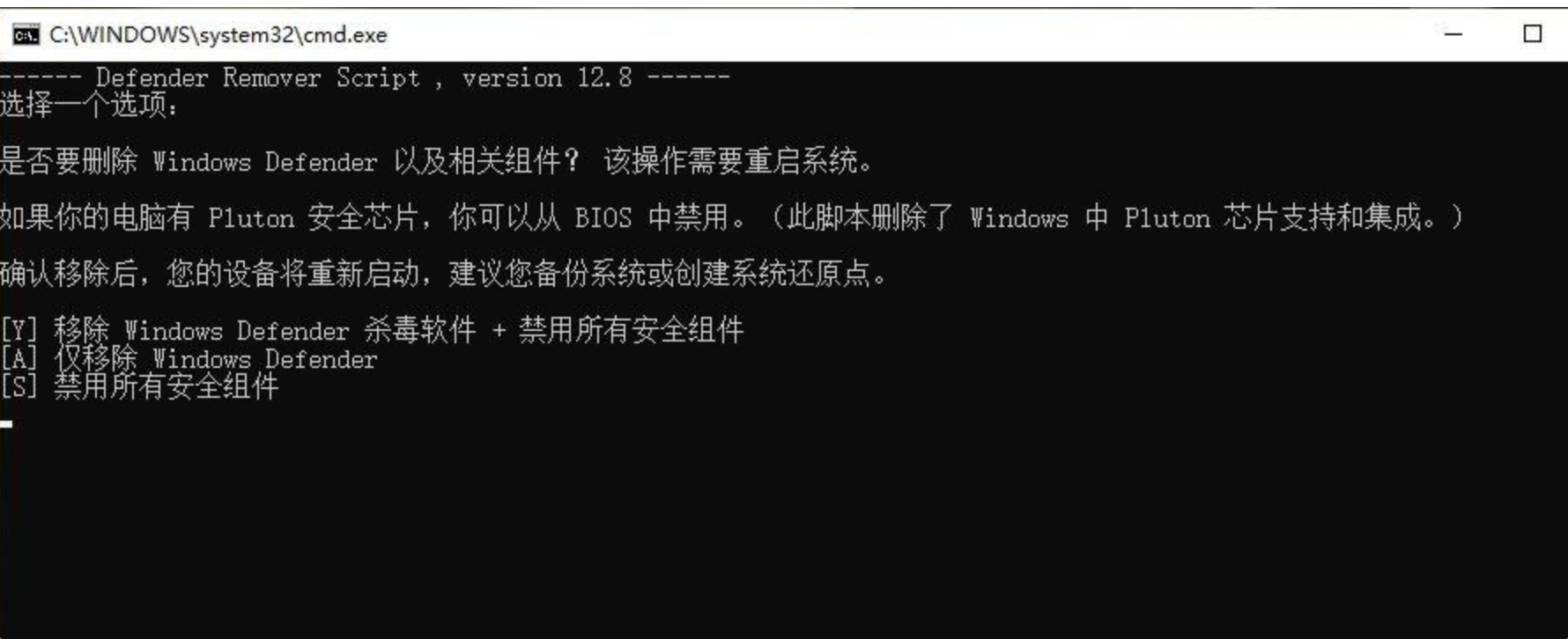 傻瓜式操作，一键禁用Windows更新和杀毒，电脑更顺畅！