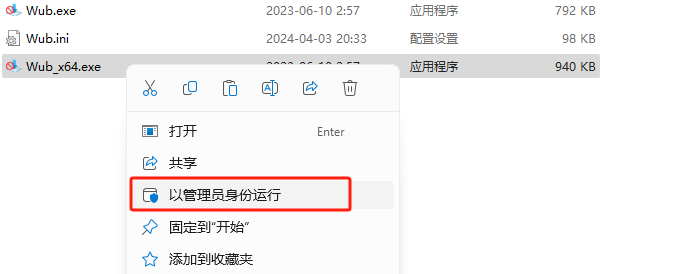 傻瓜式操作，一键禁用Windows更新和杀毒，电脑更顺畅！