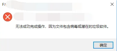 傻瓜式操作，一键禁用Windows更新和杀毒，电脑更顺畅！