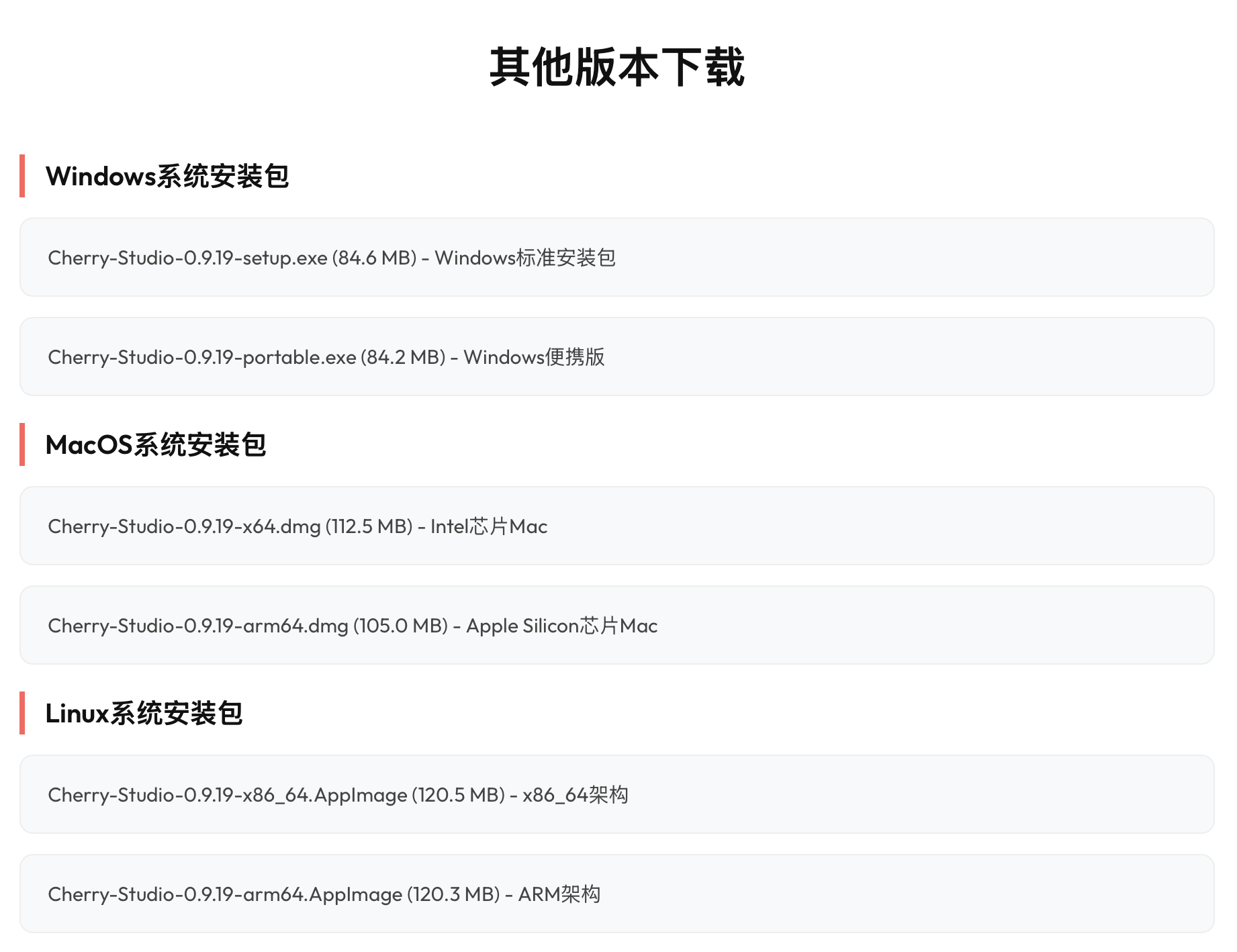 从此告别服务器繁忙，解锁DeepSeek R1本地满血版推理！