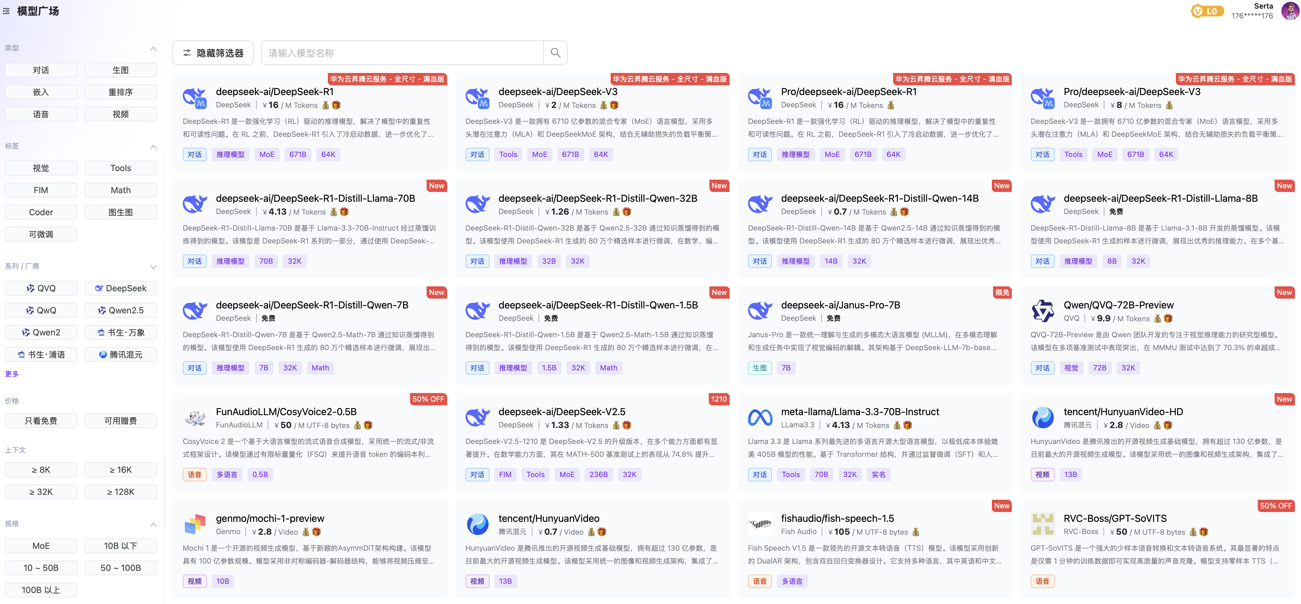 从此告别服务器繁忙，解锁DeepSeek R1本地满血版推理！