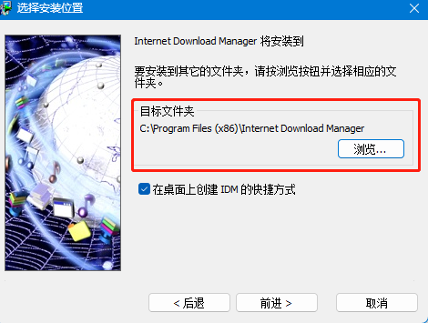 WIN下载神器推荐！IDM 破解版下载器让你的下载快到飞起！