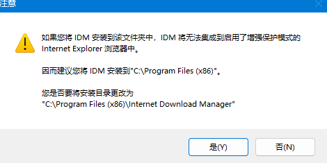WIN下载神器推荐！IDM 破解版下载器让你的下载快到飞起！