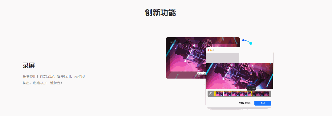 这款AI神器已接入DeepSee让你截图=翻译+解答+装X一条龙！