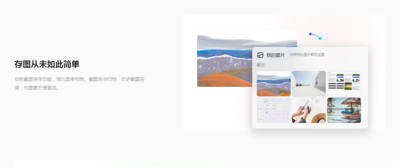 这款AI神器已接入DeepSee让你截图=翻译+解答+装X一条龙！