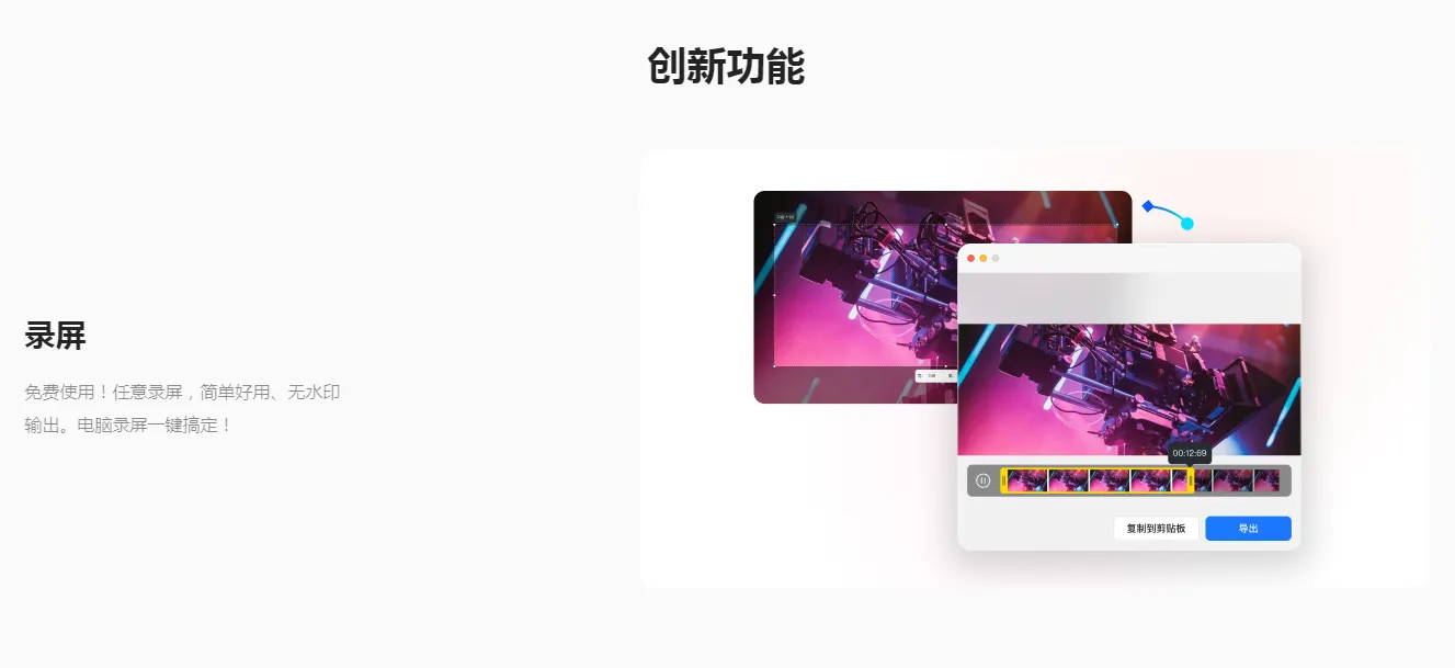 这款AI神器已接入DeepSee让你截图=翻译+解答+装X一条龙！