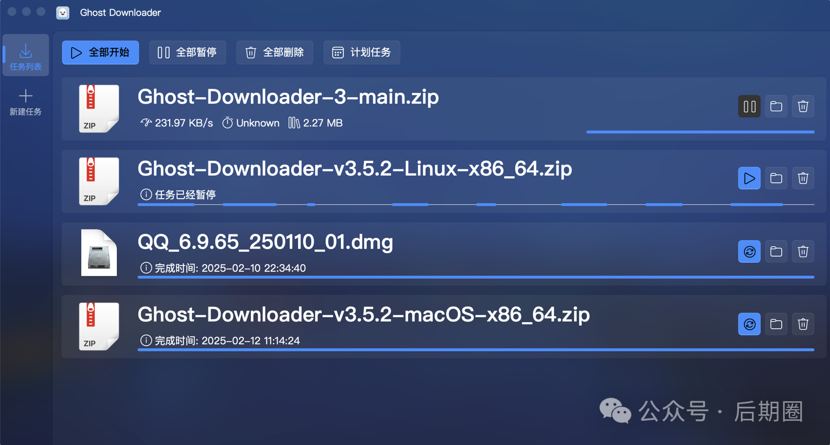 Ghost Downloader：AI赋能的全平台下载神器，带来高速、高效的下载体验！