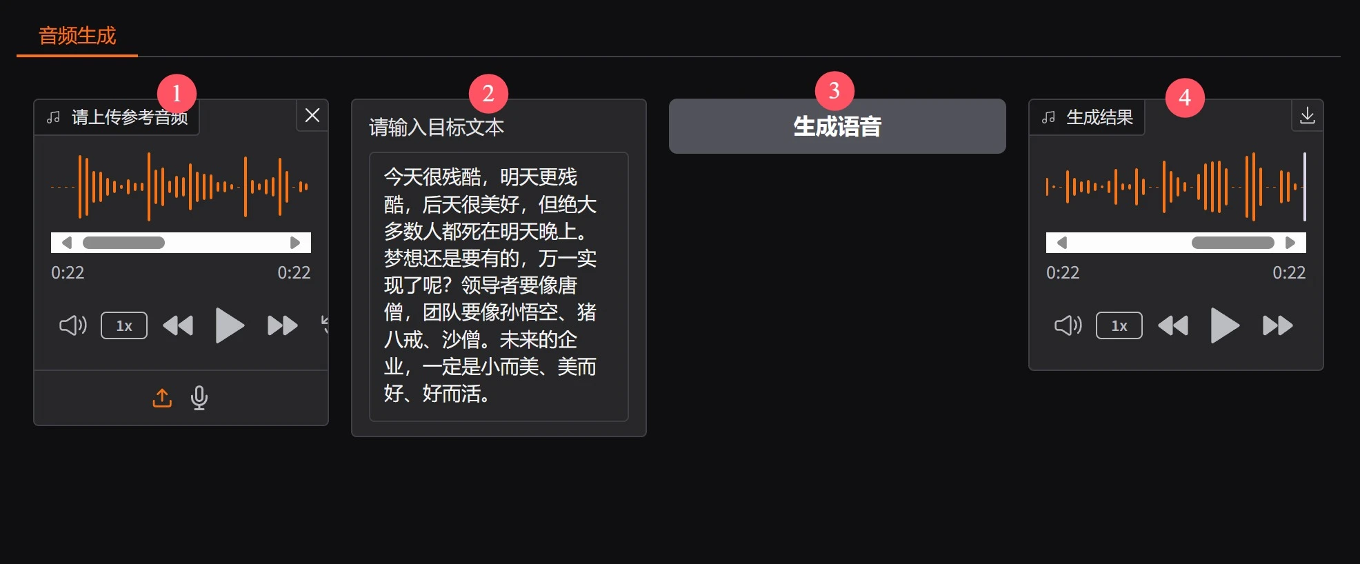 B站IndexTTS中文语音合成再升级：让AI发音比真人更懂‘断句’吊打真人发音