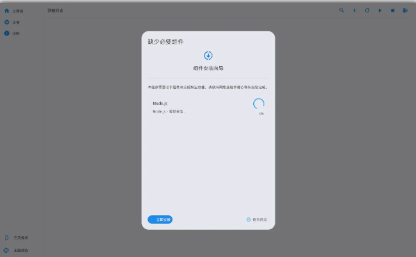 直播录制神器StreamCap：免费、开源、强大，立即体验！覆盖40+平台