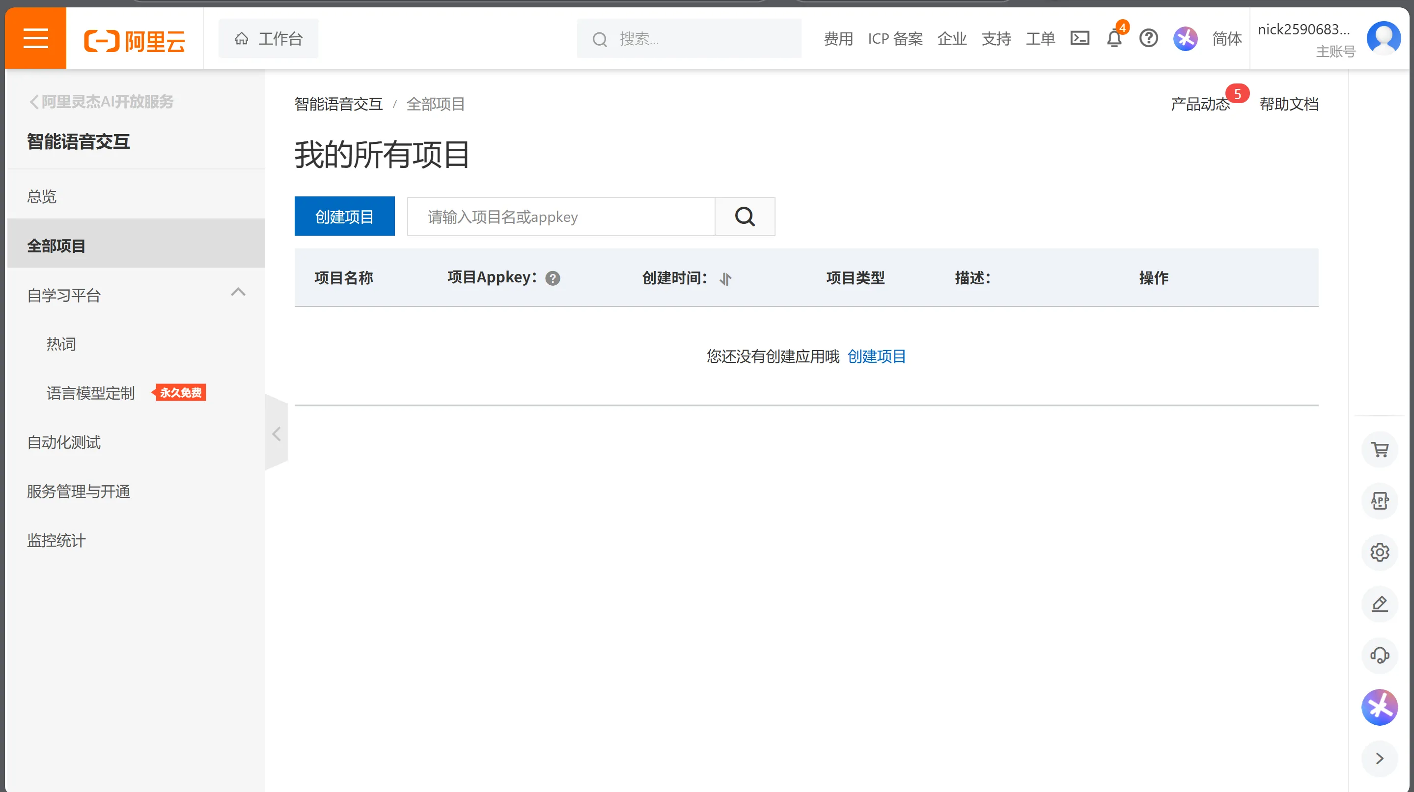 告别繁琐的翻译与配音，Krillin AI让你的视频内容跨越语言界限！