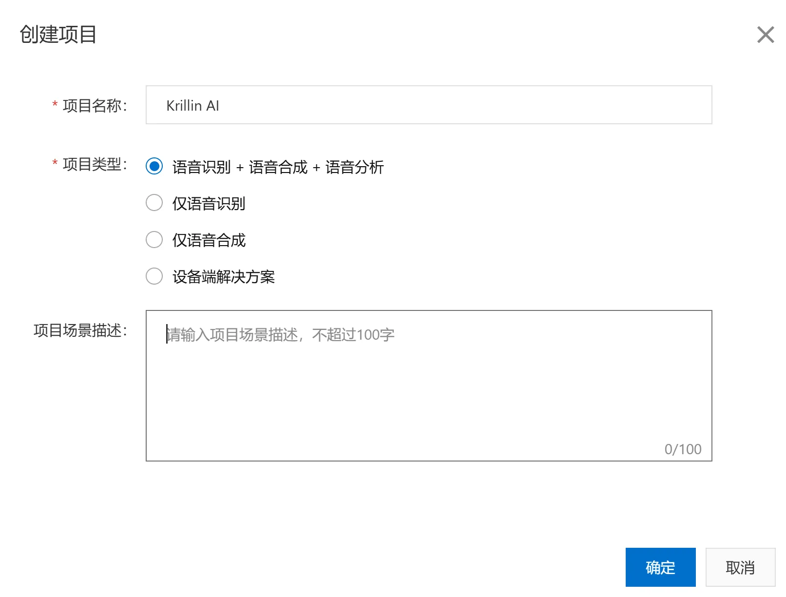 告别繁琐的翻译与配音，Krillin AI让你的视频内容跨越语言界限！