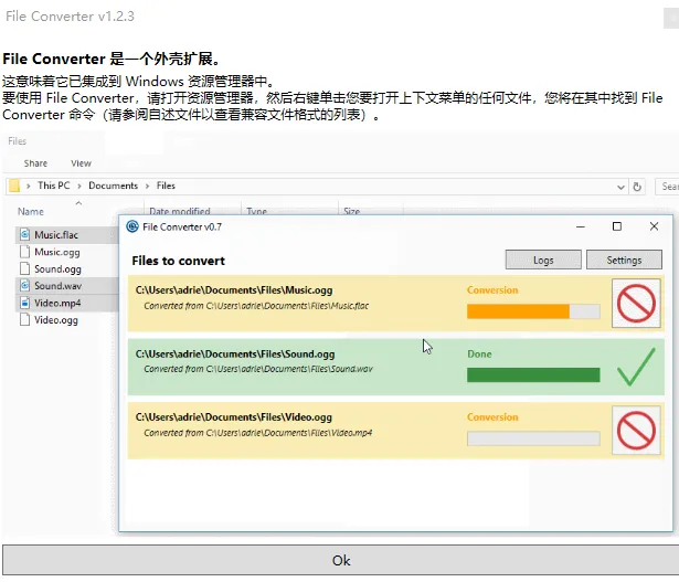 神器 支持近百种格式的一键转换的免费软件File Converter