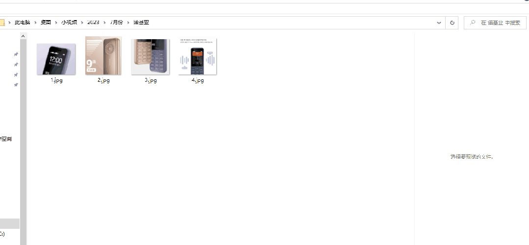 神器 支持近百种格式的一键转换的免费软件File Converter