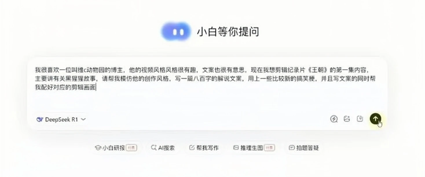 搞笑动物解说教程及2T动物纪录片素材
