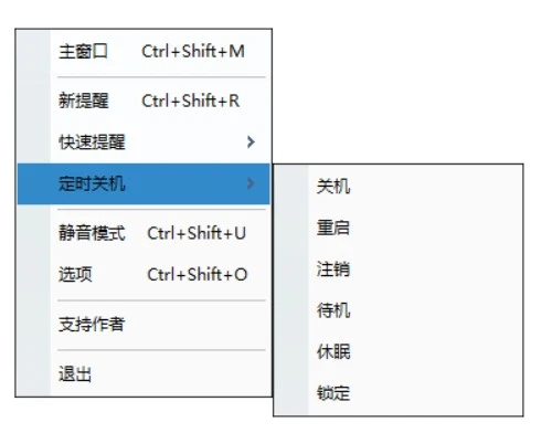一键自动化“神器”zTasker 定时/热键自动化/任务工具 WIN版免费下载