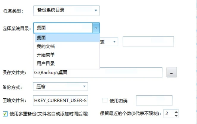 一键自动化“神器”zTasker 定时/热键自动化/任务工具 WIN版免费下载