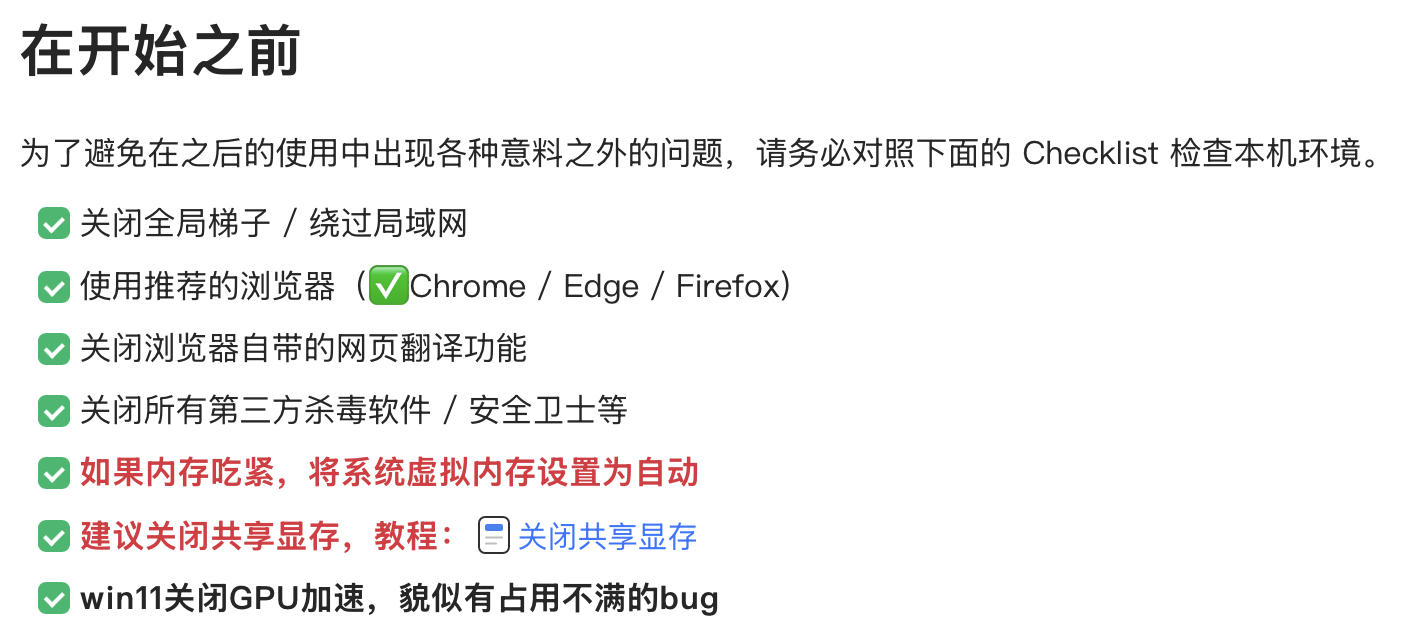 5秒“克隆”任何声音？最强AI语音工具GPT-SoVITS V3来了！(附本地整合包)