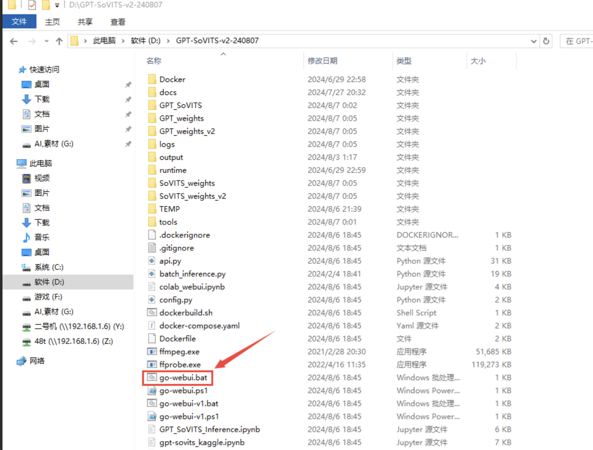 5秒“克隆”任何声音？最强AI语音工具GPT-SoVITS V3来了！(附本地整合包)