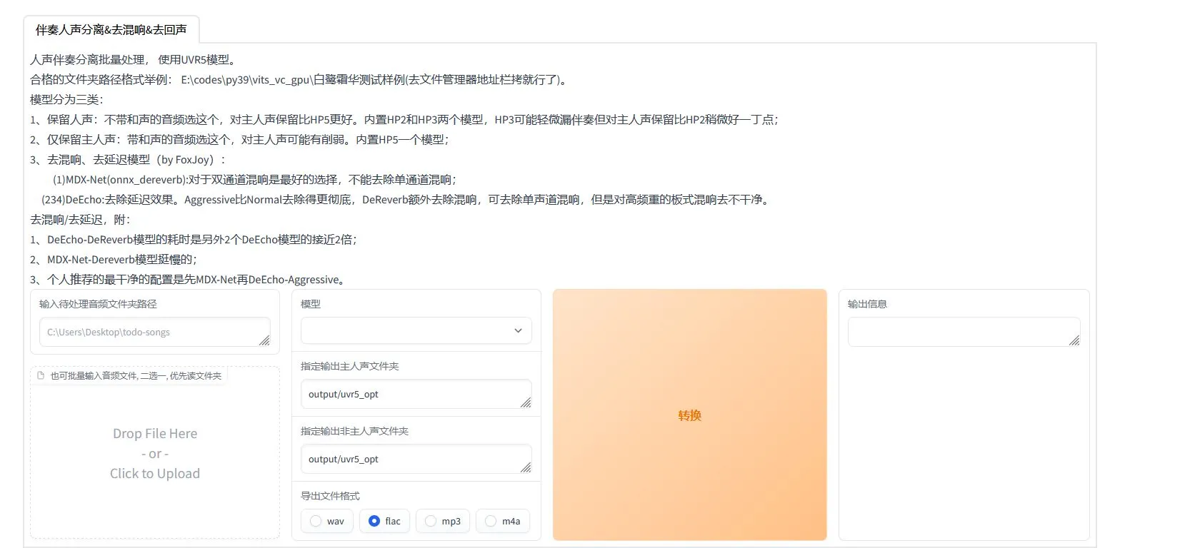 5秒“克隆”任何声音？最强AI语音工具GPT-SoVITS V3来了！(附本地整合包)