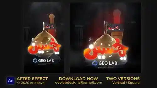 伊斯兰主题动态开场AE 模板