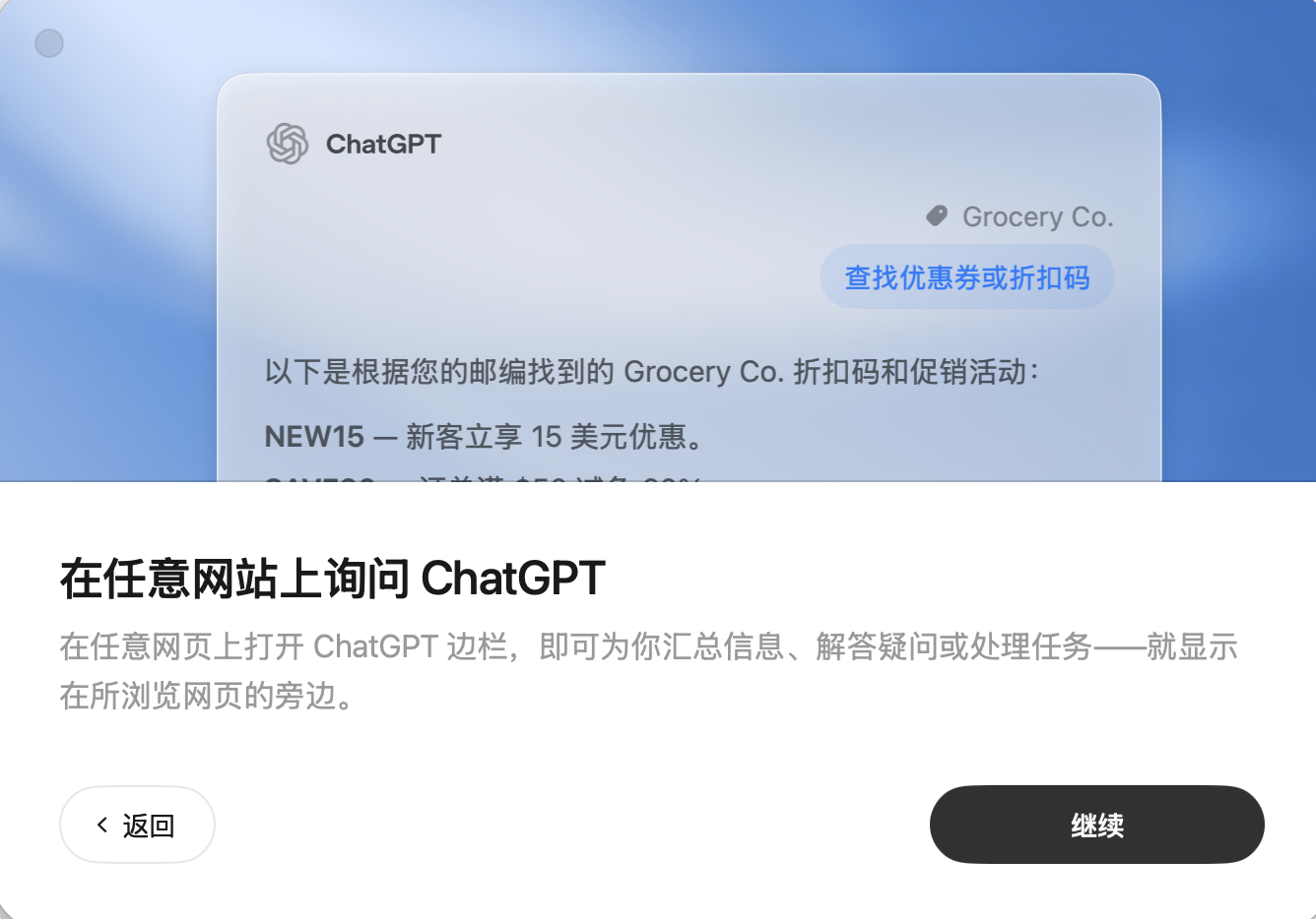 浏览器“已死”？OpenAI Atlas 来了：AI 帮你下单买菜，这才是“智能体”！