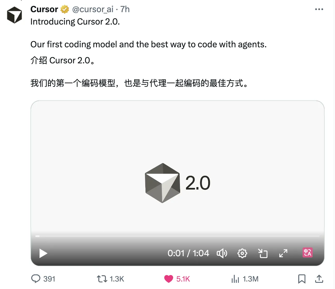 Cursor 2.0 这次更新，确实有点东西！