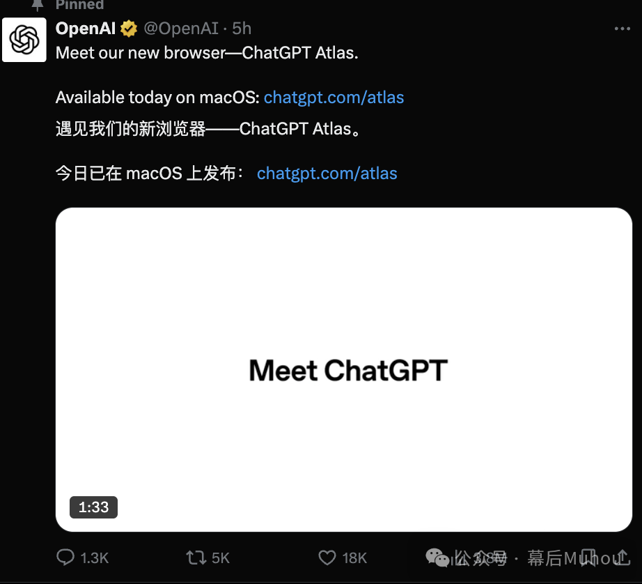 当AI“装进”浏览器：OpenAI的ChatGPT Atlas到底有多狠？
