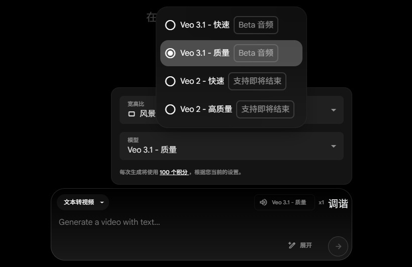 Google Veo 3.1 真香预警：五个颠覆认知的新发现！