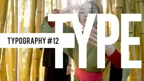 动态排版宣传片模板 - 适用浪漫影片/开幕片制作