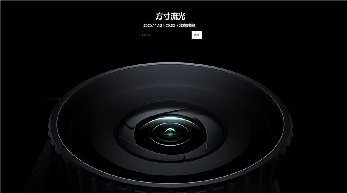 今晚，大疆要搞点新东西？