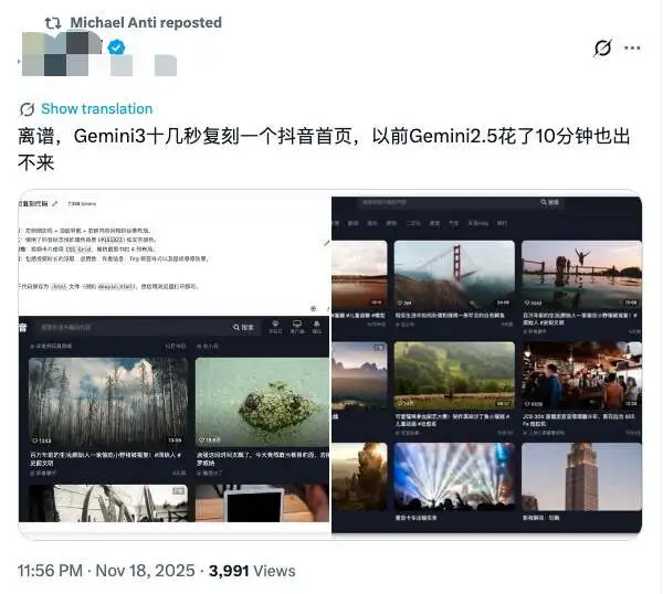新王登基，Google 带着Gemini 3 回来了