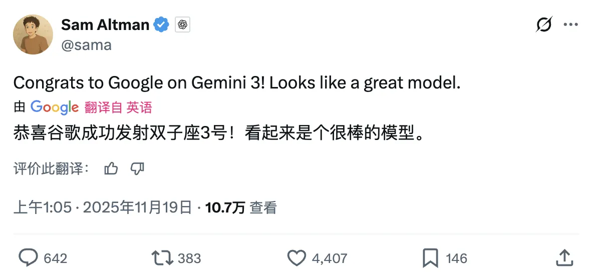 新王登基，Google 带着Gemini 3 回来了