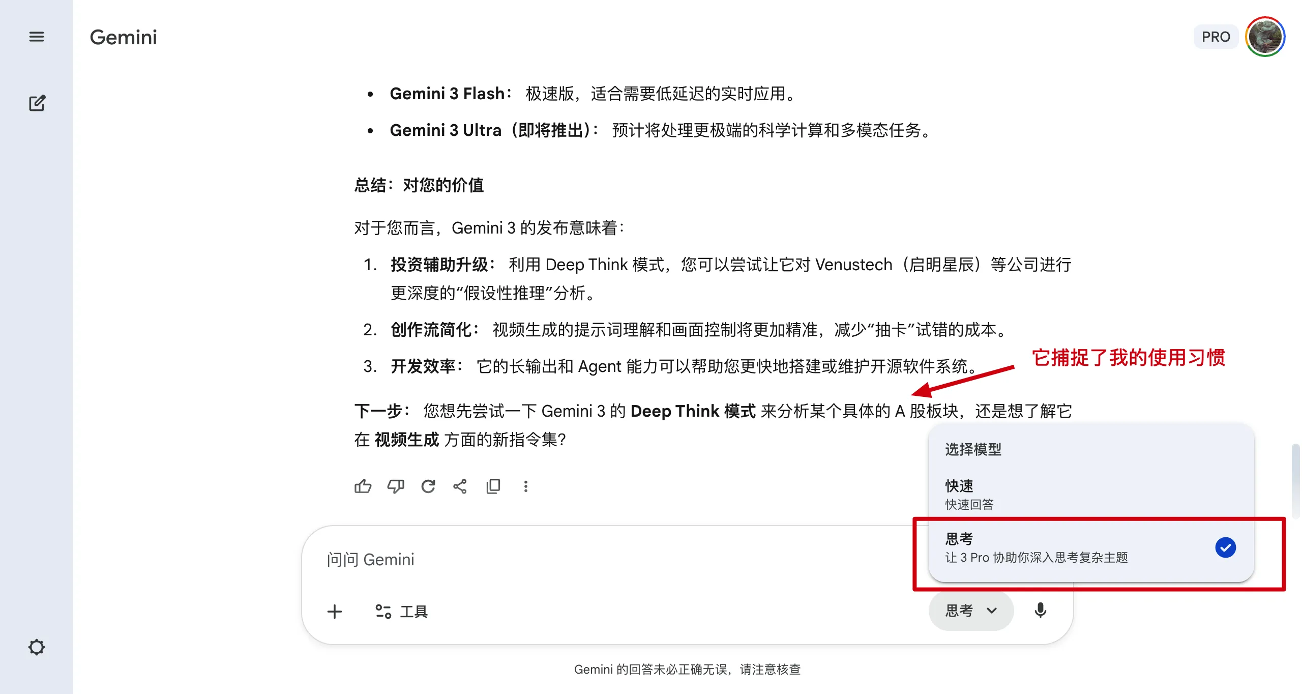 新王登基，Google 带着Gemini 3 回来了