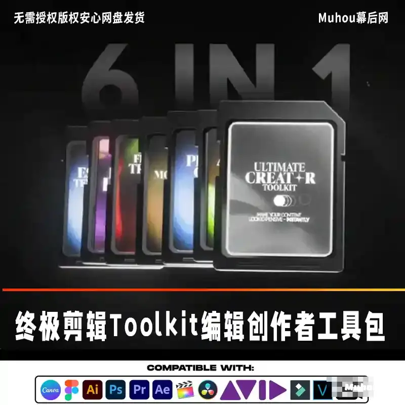 价值 $392终极创作者工具包The Effects Guy，支持AE/PR 转场、叠加、音效、文字动画、背景素材合集